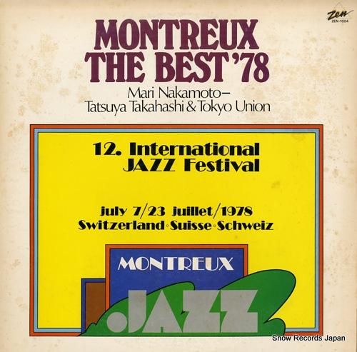 中本マリ モントルー・ザ・ベス