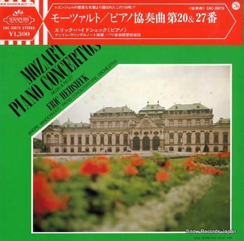 エリック・ハイドシェック モー