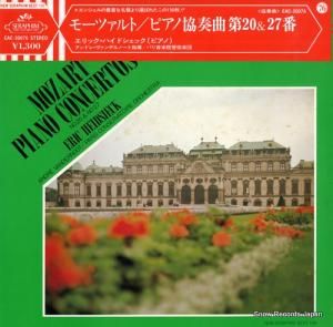 åϥɥå ⡼ĥȡԥζն裲 EAC-30076