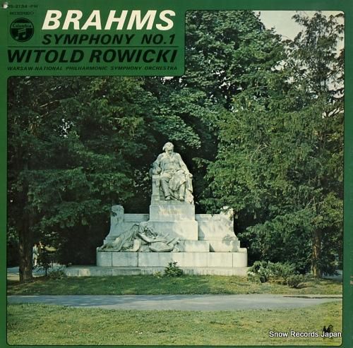 ヴィトルド・ロヴィツキ ブラー