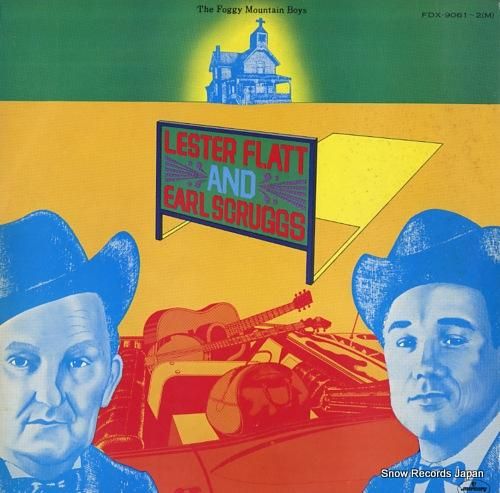 レスター・フラット&アール・ス