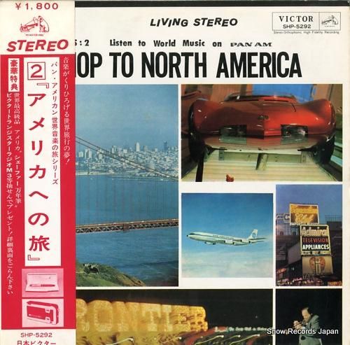 V/A アメリカへの旅 SHP