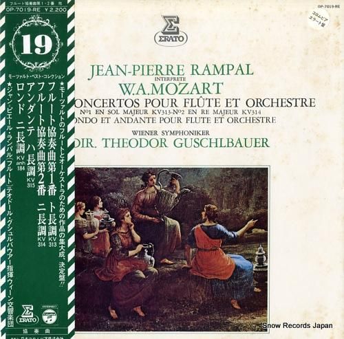 ジャン=ピエール・ランパル モ