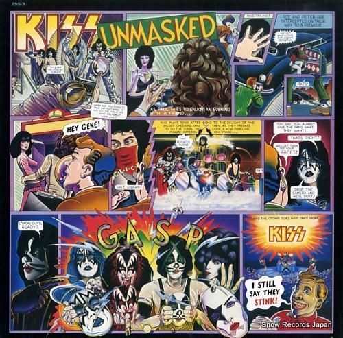 キッス 仮面の正体 25S-3