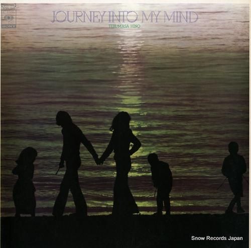 日野皓正 ジャーニー・イントゥ