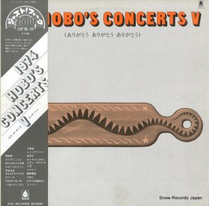 V/A 1974 hobo's concerts v ꤬Ȥ꤬Ȥ꤬Ȥ OFM-16