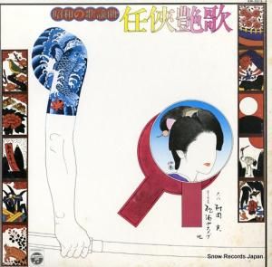 V/A ¤βضǤ KW-7013