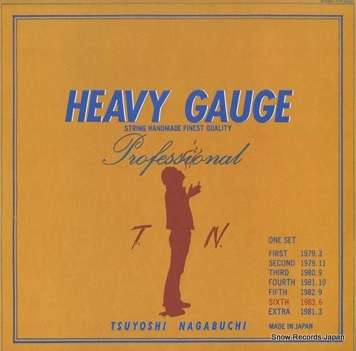長渕剛 heavy gauge