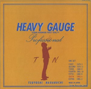 Ĺ޼ heavy gauge ETP-90232