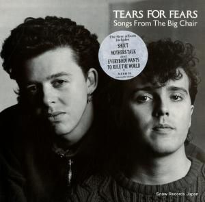 ƥեե songs from the big chair MERH58