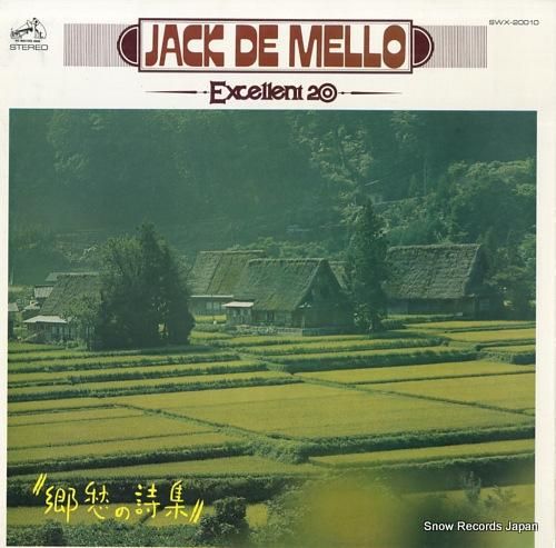 ジャック・ディメロ 郷愁の詩集