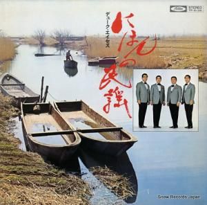 ǥ塼 ˤ̱ۤ TP-8126