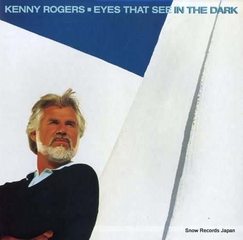 ケニー・ロジャース 愛のまなざ