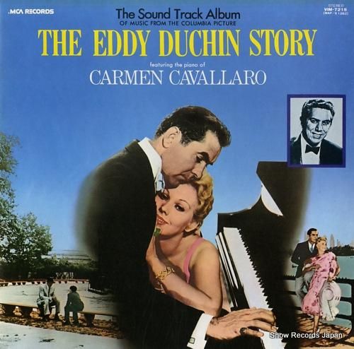 カーメン・キャバレロ 愛情物語