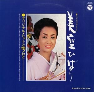 ҤФ ꥸʥ롦ҥåȤȲ ALS-4492