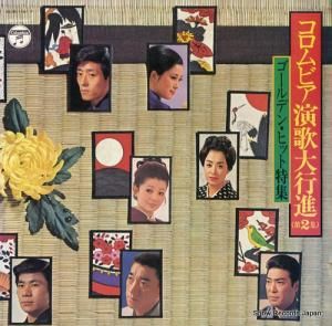 V/A ӥԿ裲ǥ󡦥ҥåý ALW-116