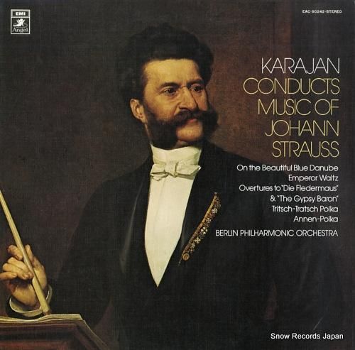 ヘルベルト・フォン・カラヤン