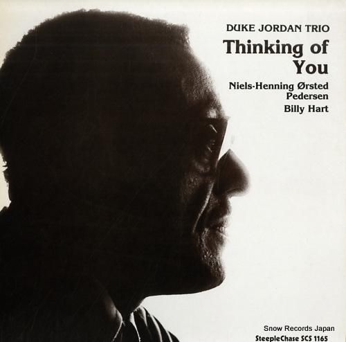 デューク・ジョーダン シンキン