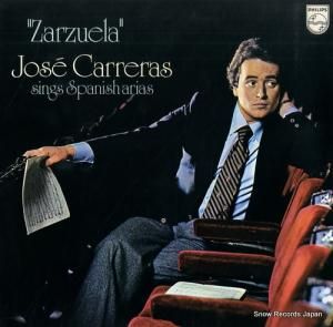 ۥ졼饹 륹顦ꥢ X-7956