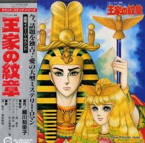 αɻ ֥ץ󥻥ϢܡȤ C25G0142