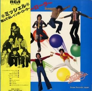 ߥå Ǥ쥤ܡ顼 RVL-7038