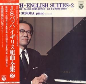 Ĺ⹰ Хåϡꥹȶ OZ-7032-N