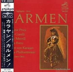 إ٥ȡե󡦥 ӥη֥ץϥ饤 SRA-2099