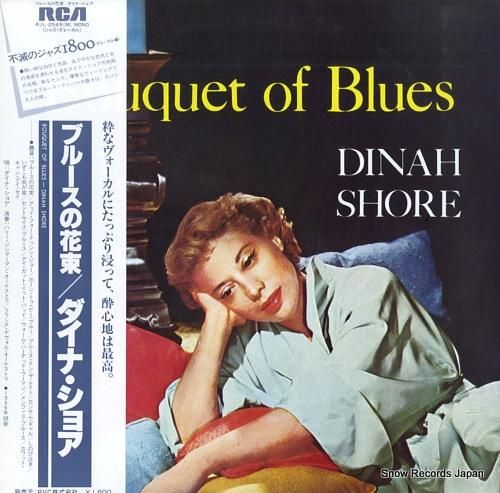 ダイナ・ショア ブルースの花束