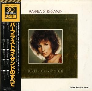 С֥顦ȥ饤 С֥顦ȥ饤ɤΤ٤ 40AP475-6