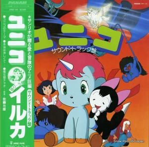 アニメのレコード買取 スノーレコード買取センター