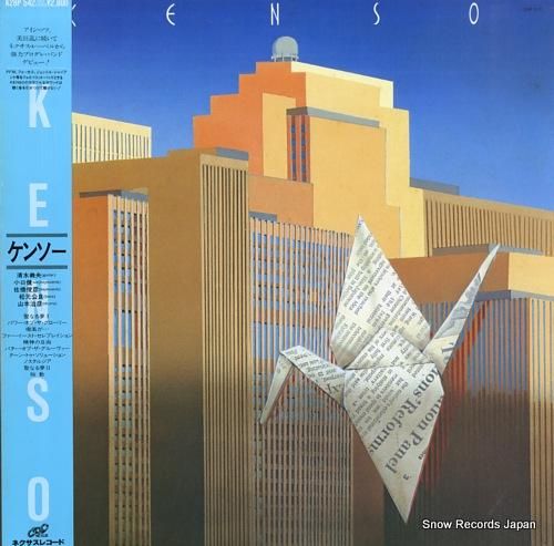 ケンソー kenso K28P