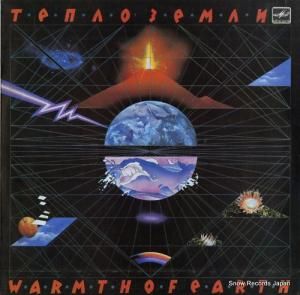 ɥɡƥߥ warmth of earth C60-23029-000