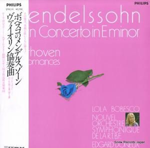 顦ܥ٥ ܥ٥Υǥ륹ն 27PC-91