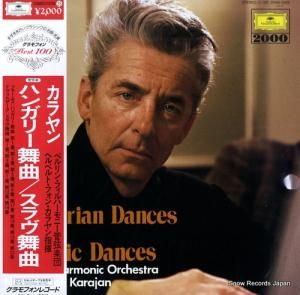 إ٥ȡե󡦥 ֥顼ॹϥ󥬥꡼ 20MG0325