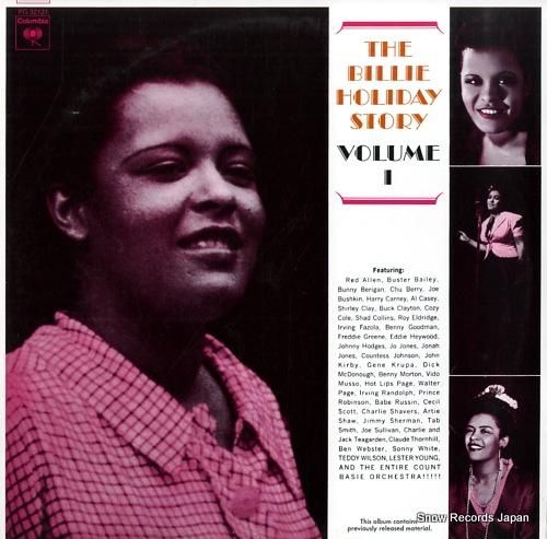 ビリー・ホリデイ集レコード7枚 BILLIE HOLIDAY / Twelve Of Her Greatest Interpretations