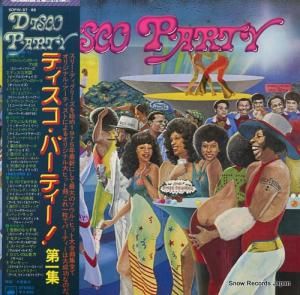 V/A ǥѡƥ裱 SOPW-87-88