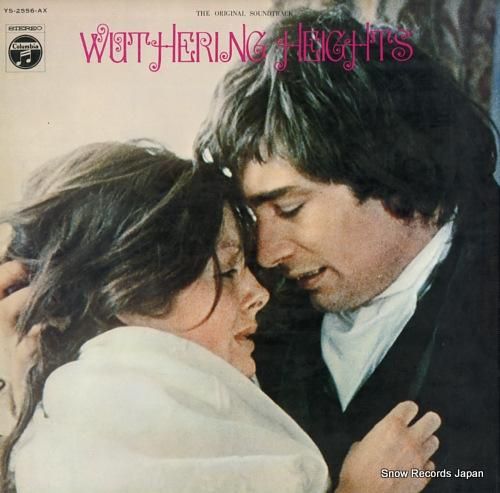 ミシェル・ルグラン 嵐が丘 Y