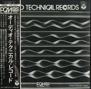 V/A オーディオ・テクニカル・レコード XL-7001-3