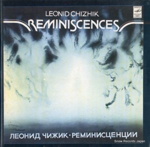 LEONID CHIZHIK reminiscences C60-16155-8
