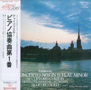 クリフォード・カーゾン チャイコフスキー:ピアノ協奏曲第1番 K15C8028