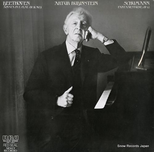 アルトゥール・ルービンシュタイ