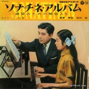 ¼ ʥ͡Х KK-5052