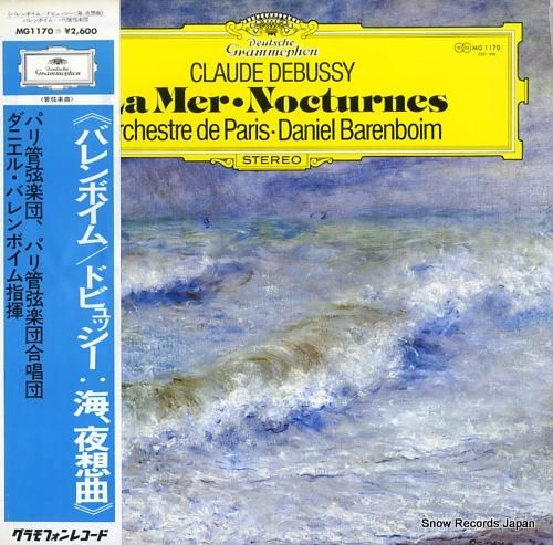 ダニエル・バレンボイム ドビュ