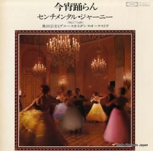 Ľȥ֥롼󥹡ȥ ٤󡦥󥿥롦㡼ˡ TP-60107-8