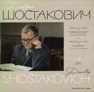 롦ɥ饷 shostakovich; symphony no.5 in d minor, op.47 C-0909-10