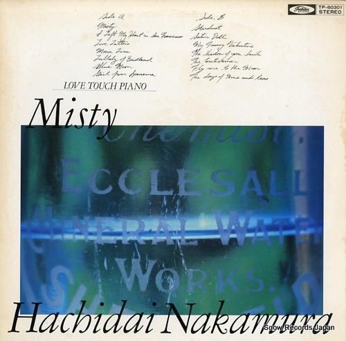 中村八大 ミスティ TP-60