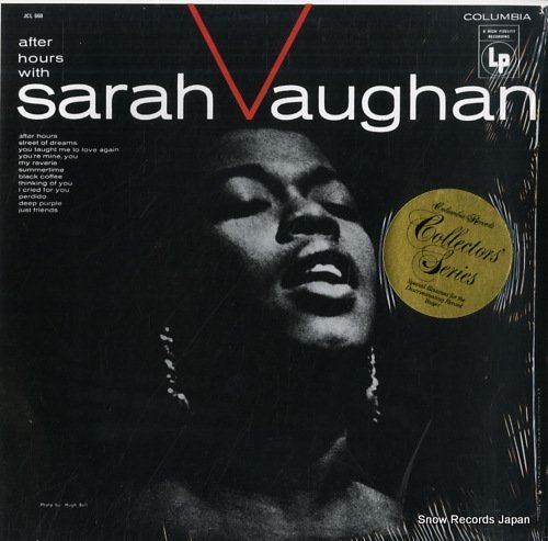 サラ・ヴォーン after hours with sarah vaughan JCL660 | レコード買取