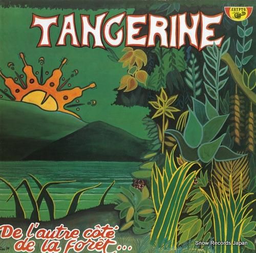 タンジェリン de l'aut