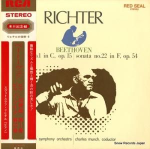 ȥաҥƥ ١ȡ󡧥ԥζն裱 SRA-2707