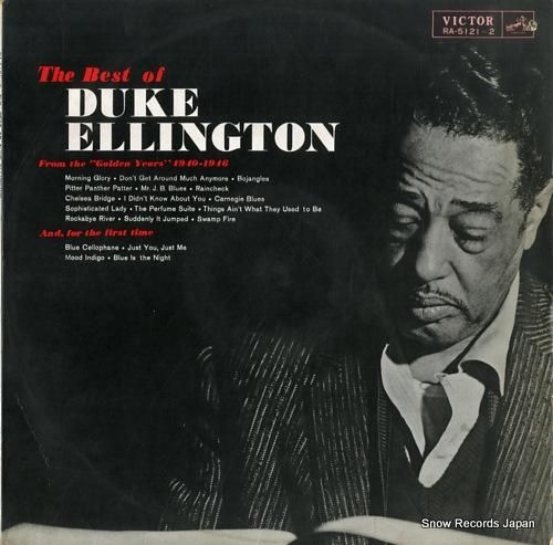 デューク・エリントン ベスト・